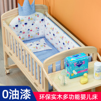Crib baby bed mobile newborn cot children multi-functional paint-free solid wood cradle bed splicing large bed