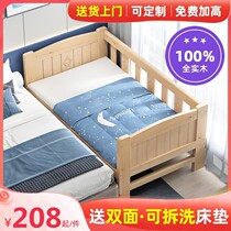 Solid wood childrens bed splicing bed crib seamless splicing big bed artifact high guardrail extended edge widening baby bedside