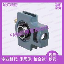 Chagheda type with seat bearing BDX-201-202-203-204-205-206-207-208-209-210