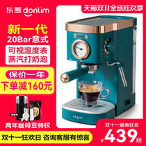 Dongling Italian coffee machine household small full semi-automatic office with 20bar steam style milk foam