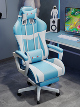 E-sports chair student anchor game chair computer chair home reclining office chair backrest comfortable sedentary boss chair