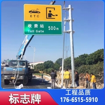 Road sign rod rod traffic indicator rod F signage lamp pole L cantilever monitoring rod