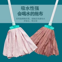 Fish scale Cloth Mop really no trace fish scale cloth no trace cloth old-fashioned traditional absorbent extrusion waterless Mark mop