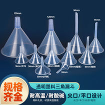 Plastic small mini funnel large caliber household kitchen supplies sub oil funnel mini cone New Creative