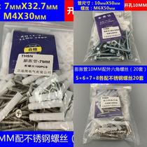 Plastic expansion pipe 5mm6mm7mm8mm10mm12mm with stainless steel screw expansion screw rubber plug Bolt