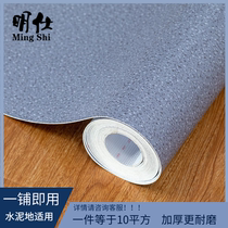 Gray imitation marble PVC floor glue bedroom plastic floor leather office wear-resistant waterproof ground pasted directly