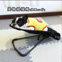 Ffight Rocking Chair Pet Pooch Rocking Chair Shake the same pet Sleeping Bed Fou Teddy Kirky Rocking the rocking bed