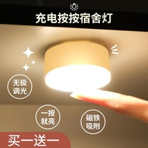 Wireless portable night light rechargeable battery spotlights super bright mobile can be pasted on the wall cabinet ceiling led