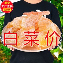 New Hami melon dried fruit slices 500g new fruit dried fruit candied fruit snack 100G 1000g