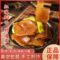 Sweet potato brawls 400g * 5 bags Yuzhou sweet potato powder strip braised Henan Xu Changtei Leather Scum Lentils Non-Dingzhou