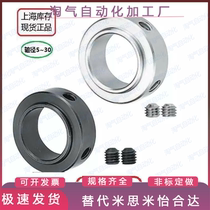 Bearing ring spindle Thrust Ring Chuck Optical Axis Limit Locator Blocking Ring Top Wire Type Press Ring