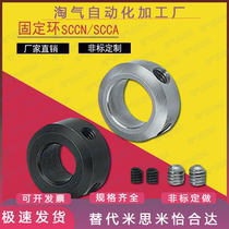 Stop ring aluminium alloy ring convex head with step bearing blocking ring thrust ring