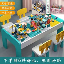 Childrens new see description puzzle assembly toy size particles compatible with Lego boys and girls baby drawing board sand