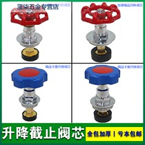 PPR PE lifting valve spool 20 25 32 40 50 63 75 90 110 tap water pipe switch