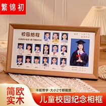 Growth Memorial Book Photo Frame Campus Time Record Placement Childrens Document Photo Box Photo Box