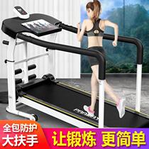 (All-inclusive safety armrest to measure heart rate) treadmill household small folding family ultra-quiet machinery