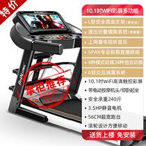 Music treadmill electric home multifunctional foldable ultra-quiet indoor gym equipment