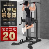 Pull-up artifact auxiliary training household pull rod sub-family fitness material combination parallel bar arm flexion and extension