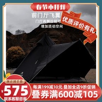 Mountain guest black tower tent Indian pyramid type convenient rain-proof outdoor camping tent little red book