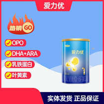 RMBthree Blue Mark Love Power Superior 1 Segment Small Listen Trial Loaded Infant Formula Milk Powder 150g canned
