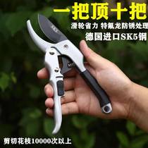 German stainless steel strong garden gardening pruning shears clearance home labor-saving flower pruning branches floral scissors