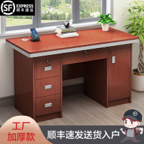 Modern simple multi-drawer with lock thickened office computer desk learning office desk single clerk desk