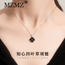 Mzmz Four-leaf Grass Necklace Women's Light Luxury Minor 2021 New Rose Gold Premium Accessories New Year Gift