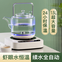 Large Capacity Fully Automatic Upper Kettle Glass Cooking Tea Machine Bottom Water Pumping Home Insulation Integrated Electric Hot Bubble Teapot Stove