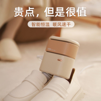 Shoe dryer dry shoes warm air quick drying deodorization sterilization household small warm wet shoes artifact student dormitory dryer