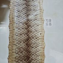 Flower snake skin white and yellow snake skin south snake skin can be Mongolian and Yue Hu master Hu Jing Hu Jing Erhu pendant Hu and other musical instruments