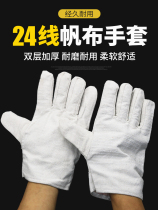 Double-layer full lining 24-line canvas gloves mechanical welder wear-resistant thickening work labor protection products manufacturers