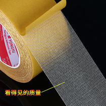 Bucky double-sided tape strong high adhesion indefinite translucent fixed wedding waterproof paste to interconnector carpet tape