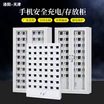 Tianjin mobile phone storage cabinet 32 plaid steel with lock and pipe box school management charging cabinet office shielded cabinet