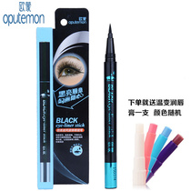Ou Meng Jin Black Whirlwind liquid eyeliner hard head Eyeliner Liquid water pen long-lasting waterproof non-sickness makeup