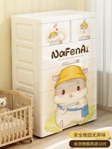Simple style should be thickened baby childrens wardrobe drawer type storage cabinet household storage locker plastic treasure