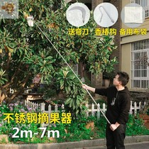 Hook Persimmon hook Persimmon tool picking extended Persimmon Tree Tall rod pomegranate telescopic fruit tree pole high Apple