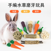 Rabbit nibbling the grindstone water Grass straw choreography handmade to prepare the degulated guinea pig dragon cat Rabbit Rabbit Rabbit Coeared Rabbit carrots