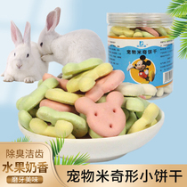 Rabbit Hamster Snacks Mickey Biscuit Dutch Pig Totoro molars Nutrition Set Food Feed Pet Calcium 160g