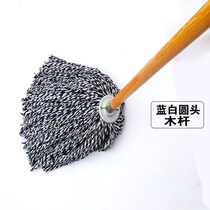Mop floor round 2019 floor mop toilet wash flat mop hand dust mop home pole