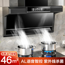 Cherry Blossom Range Hood Gas Range Set Home Large Suction Top Test Double Suction 7-character Smoke Machine Range Set