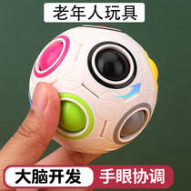 Magic Rainbow Ball decompression artifact senile dementia toys elderly intelligence toys hands-on