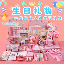 2021 Opening Season Gift Prizes Girl Heart Pink Net Red Stationery Set Gift Box Girl Birthday Gift Hand Account Gift Bag Practical Kindergarten Pupil Junior High School Students Learning Supplies
