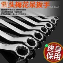 Ratchet wrench dual-purpose wrench set quick wrench dim hardware tools auto maintenance opening dual-purpose hanging
