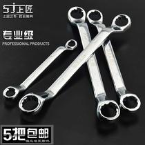 Plum blossom wrench auto repair double head plum hand 17-19 machine repair eye wrench hardware tool set 8-10mm
