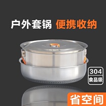 Picnic pot stove special pot hot pot double use three-piece set pot outdoor tableware portable set stainless steel