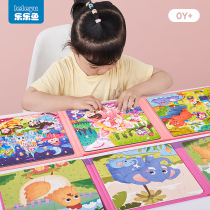 Childrens advanced educational magnetic puzzle 3 to 6 years old early education baby magnetic flat map toddler 2 boys 4 girls toys