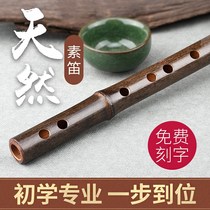 Flute instruments beginners bamboo flute student students playing the magic road de-tone flute basic performance refinement
