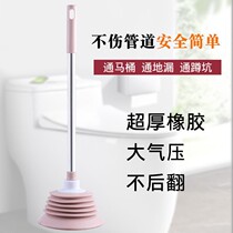 Toilet Dredging Artifact Squatting Pit Pitch Pitch Pitch Pitch Pitch Pitch Pitch Pitch Pitch Pitch Pitch