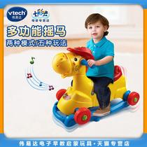 Multifunctional rocking horse children rocking horse toy Trojan rocking chair Baby Scooter dual-purpose mount
