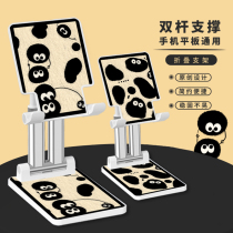Flat Bracket Mobile Phone Desktop Universal Folding Ipad Support Frame Sub 2021 New Japanese Cartoon Conditioning Suitable for sloth pursuit Live Miyazaki Miyazaki Coal Ball Double Pole Multifunction Accessories Tide